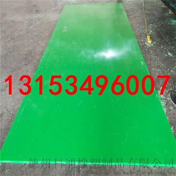 紡織機械制藥廠upe耐磨塑料板 高耐磨防腐蝕upe工作臺面